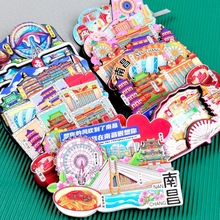 【南昌系列】热门城市景点文创纪念品木质三层滴胶冰箱贴批发