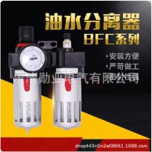 BFC4000油水分离器调压阀BFC3000/2000二联件BFR+BL气源处理过滤