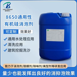 消泡剂;脱模剂;除臭剂