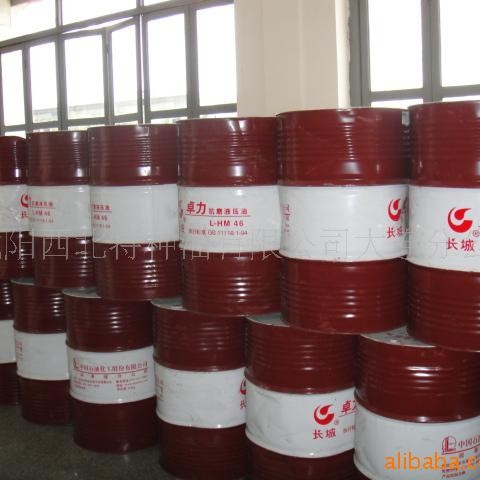 大连批发长城HV32#46#68#低温抗磨液压油 中石化签约一级代理商