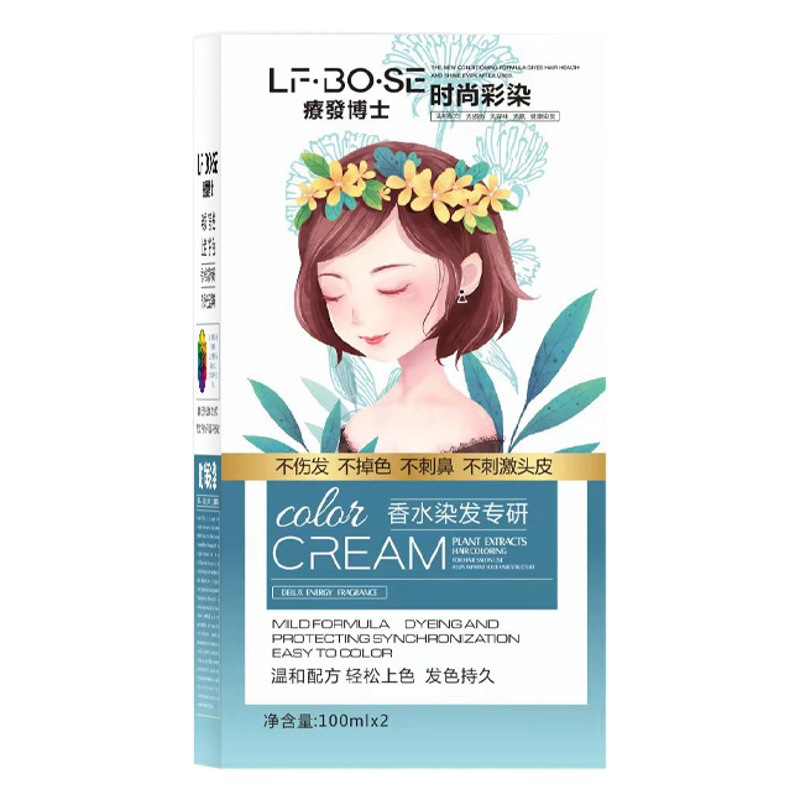 Jiaying Ammonia-free Hair Dye Hairdressing Products Cover White Hair Special Household Fashion Color Hair Dye Plant Factory Distribution