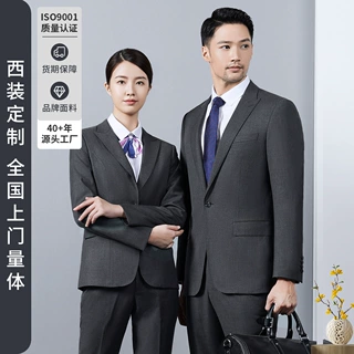 男士西装西服套装定制灰色休闲职业西装企业白领工作正装定做工厂