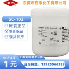 DOWSIL����SC102�����֬���������͸ߜظߌ���늼ӟ�