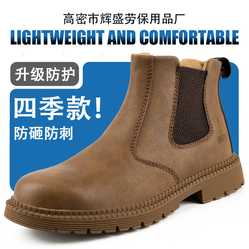 Cross-Border Wear-Resistant Labor Protection Shoes, Anti-Smash, Anti-Puncture, Lightweight, Comfortable and Safe Shoes That Do Not Tire the Feet, Microfiber Water-Repellent Work Shoes Cross-Border Wear-Resistant Labor Protection Shoes, Anti-Smash, Anti-Puncture, Lightweight, Comfortable and Safe Shoes That Do Not Tire the Feet, Microfiber Water-Repellent Work Shoes