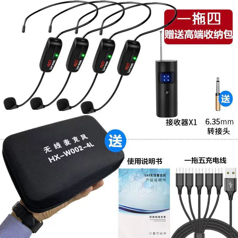 万能无线麦克风小蜜蜂扩音器教师专用教学头戴式话筒拉杆音响耳麦|undefined