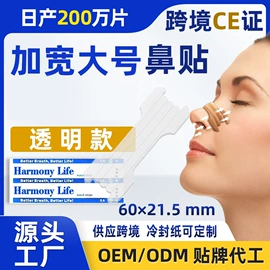 医用包;保健器具配件;物理降温类（械字号）