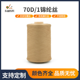 ���I���� 70D/1�\�]�z��������A�Cë����qѝ�Ì����p�x��