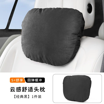 Car Headrest and Lumbar Support, Suede Headrest, Universal Car Cushion, Memory Foam High-Rebound Lumbar Support, Logo Neck Pillow (Headrest) - black-headrest
