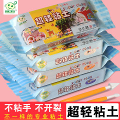 ココちゃん超軽量粘土カラー泥105g袋入り12色セットプロ人形手作り粘土作り