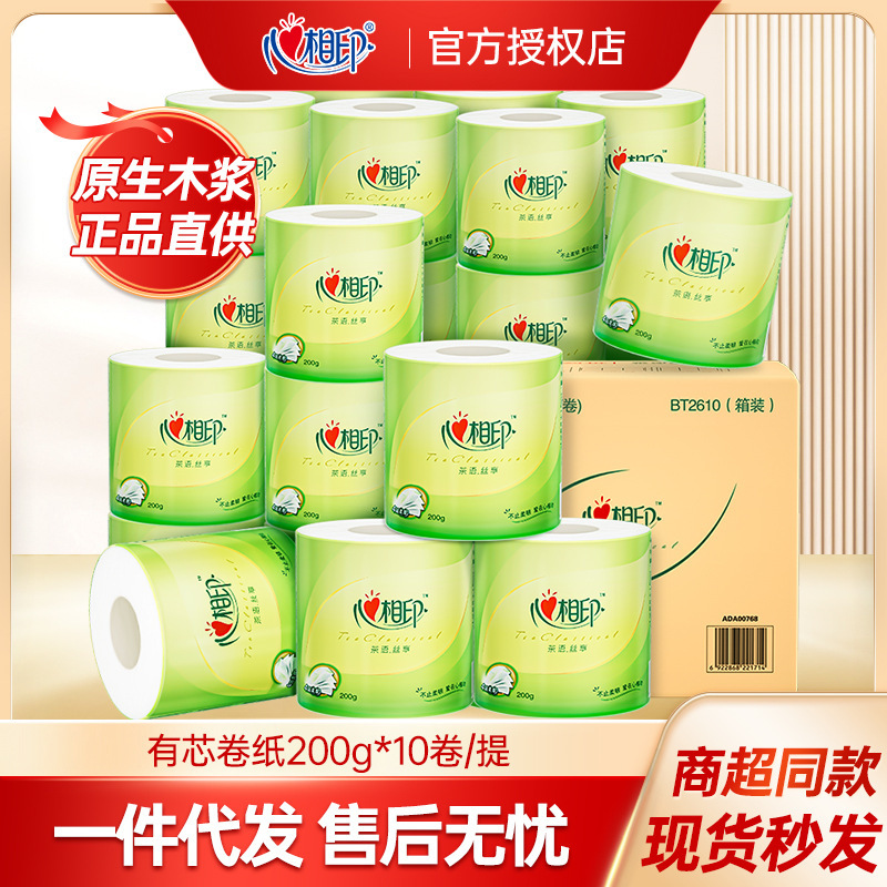 Xinxiangyin Roll Paper Bt2610 Tea Series Roll Paper 4 Layers 200g Toilet Paper Roll Paper Towel 27 Rolls of Toilet Paper