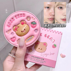 Gegebear革の透き通った裸感のクッションクリームのつや消しの裸の色は化粧の少女感を持っています。