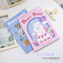 Rosy Posy杂志风素材贴纸本Soft magazine ins卡通不干胶手帐贴画