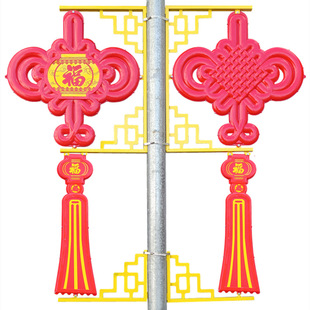 New Rural Street Light Pole Led Chinese Knot Lantern Outdoor Road Lighting Cultural Tourism Lighting Show Mei Hua Lighting