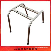 不锈钢电镀椅架子曲木椅脚简约金属椅子14*14孔径椅架