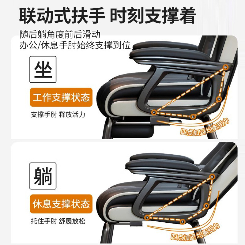 Silla de computadora hogar cómodo para sentarse en el escritorio silla de oficina reclinada sofá silla de arco de ocio silla de deporte eléctrico fija