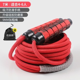 Spot student multi-person sports jump rope jumping for primary and secondary schools children's group jump rope long rope competition big rope jump rope wholesale
