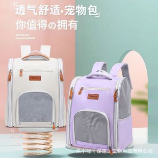 Yuebaitu Cat Bag Is Portable and Breathable for All Seasons, Travel Pet Backpack, Lightweight Large-Capacity Portable Pet Bag