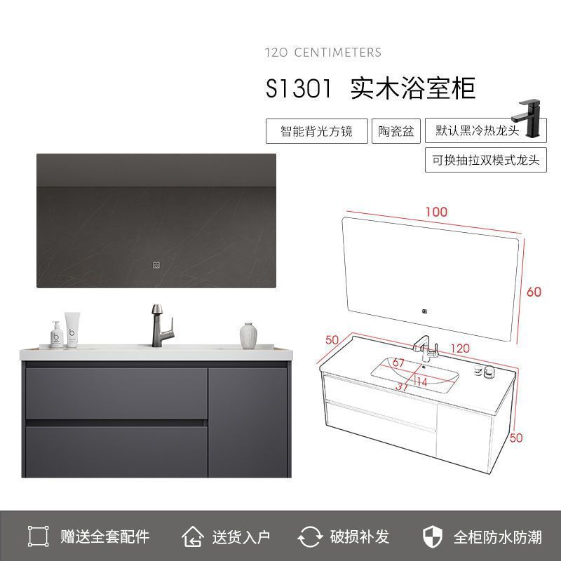 Simple de cerámica integrado cuenca Luz de lujo inteligente espejo gabinete lavabo cuarto de baño mesa de lavado traje