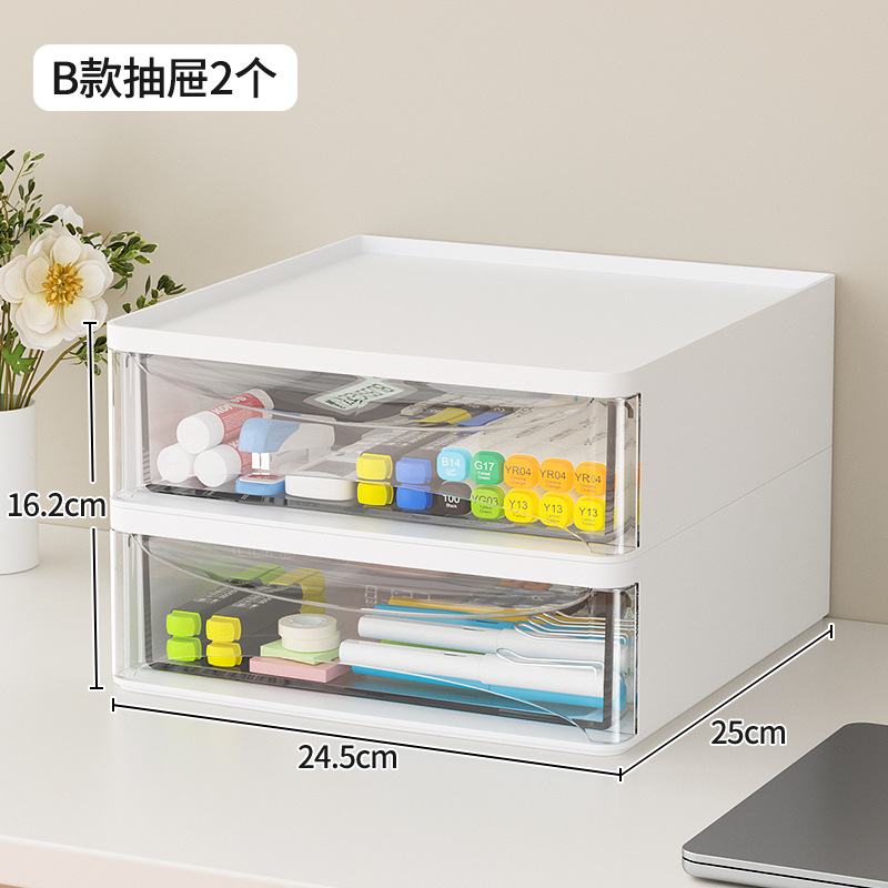 B형 유백색 서랍 [2개]