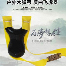 扁皮木弹弓 黑檀掌中宝实木弹弓 木质袖珍纯手工反曲飞虎叉木头