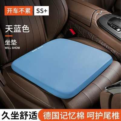 driving waist support waist support seat – Seat cushion, seat cover - cloud-sense-memory-foam-cushion-blue-anti-mite-milk-silk-cloth-cover