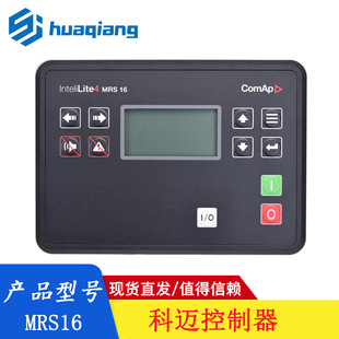 COMAP���~MRS16������InteliLite4 MRS-16���Ͱl늙C�M�Ԅӿ�����