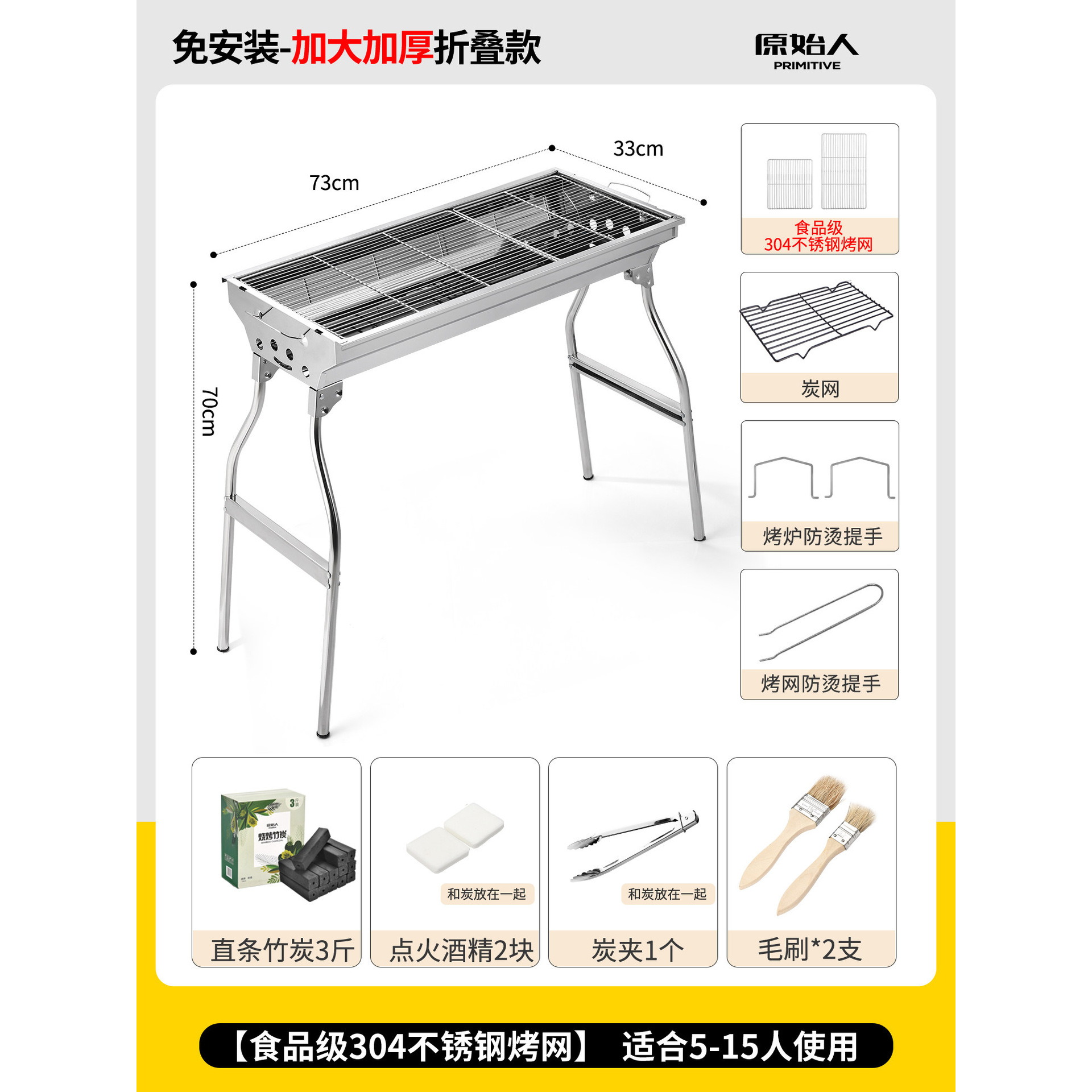 Larger and thicker folding model [food grade 304 stainless steel mesh] + 3 pound…