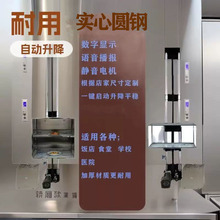 升降机传菜机传菜梯升降台厨房上菜餐梯智能变频语音导轨自动丝杆