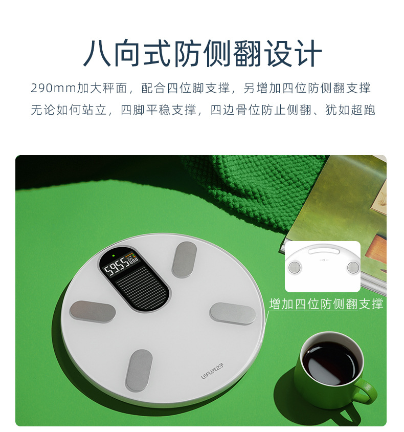 CF818ble体重秤新版-备份_09.jpg