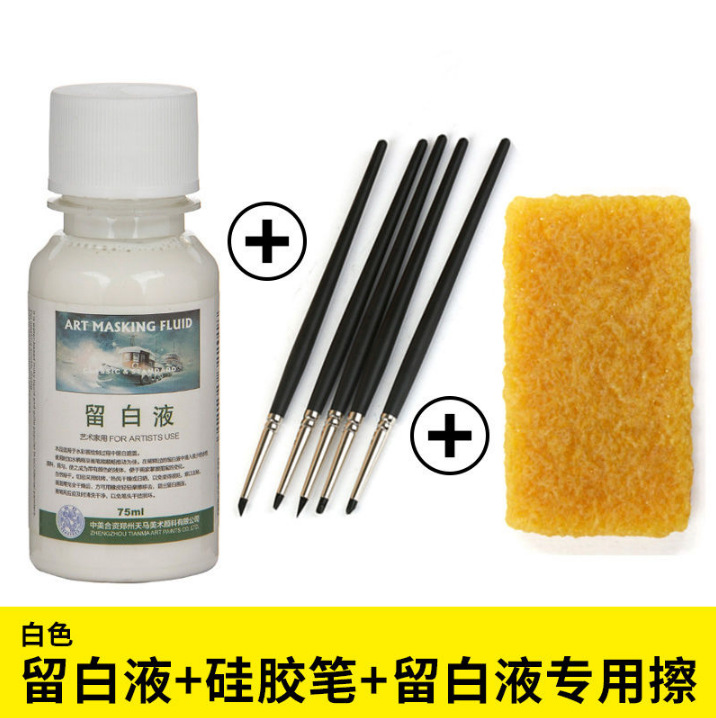 Haite Blanqueamiento Líquido Pintura de color Acuarela Goma arábiga Pintura de bilis Líquido de cubierta de modificación en blanco