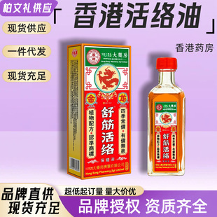 xianggangС������j����ƷŤ�������������ϥ�w�P����Ħ�t����