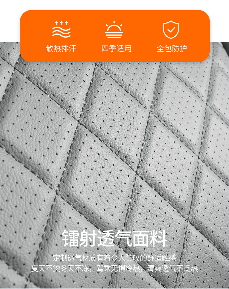Toyota Carolina special seat cover fully surrounded by 19-23 double-engine car seat cushion four seasons universal ventilation seat cover