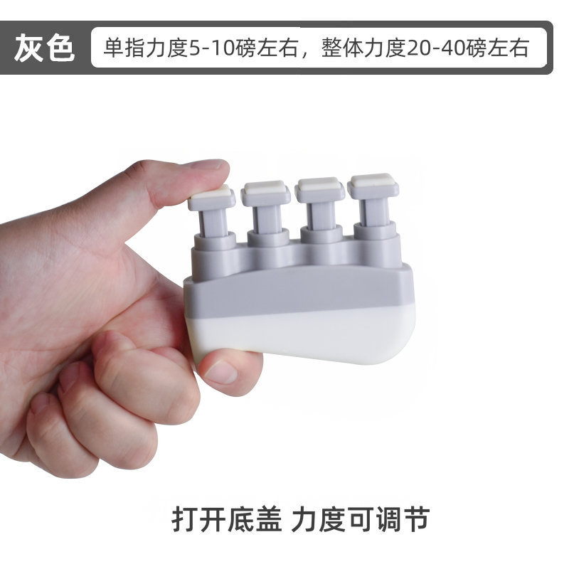 指力器握力器指力トレーニング器材トレーニング器握力ボールサークル中風片麻痺リハビリトレーニング|undefined