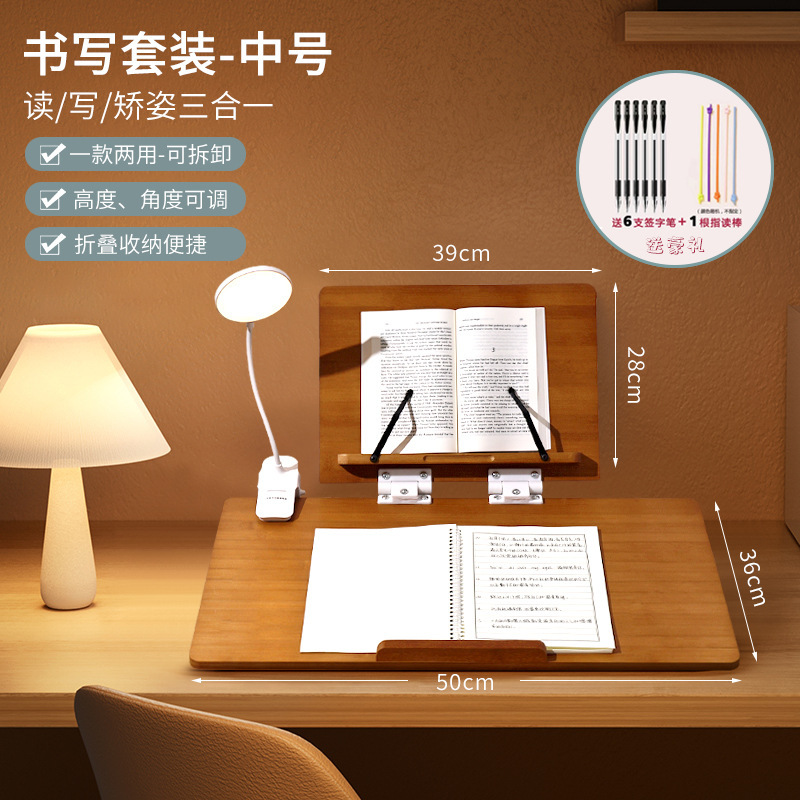 卓上読書スタンド 二層ライティングボードスタンド 傾斜読書スタンド 大学院受験用木製読書スタンド|undefined