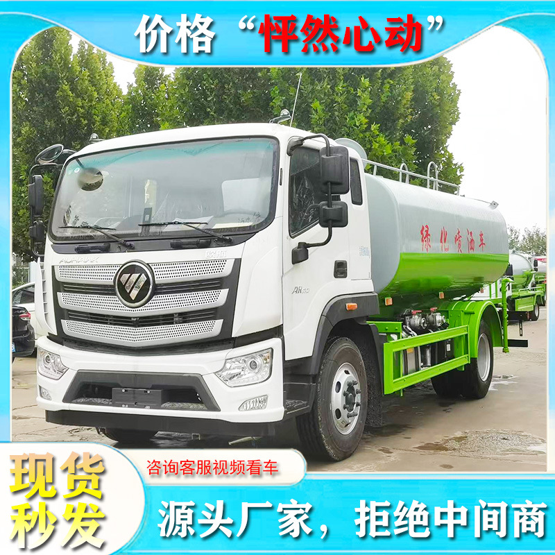 Newly Upgraded National Vi Foton Ouma S3 Sprinkler Truck Yellow Plate Community Town Sprinkler Truck Sanitation Truck