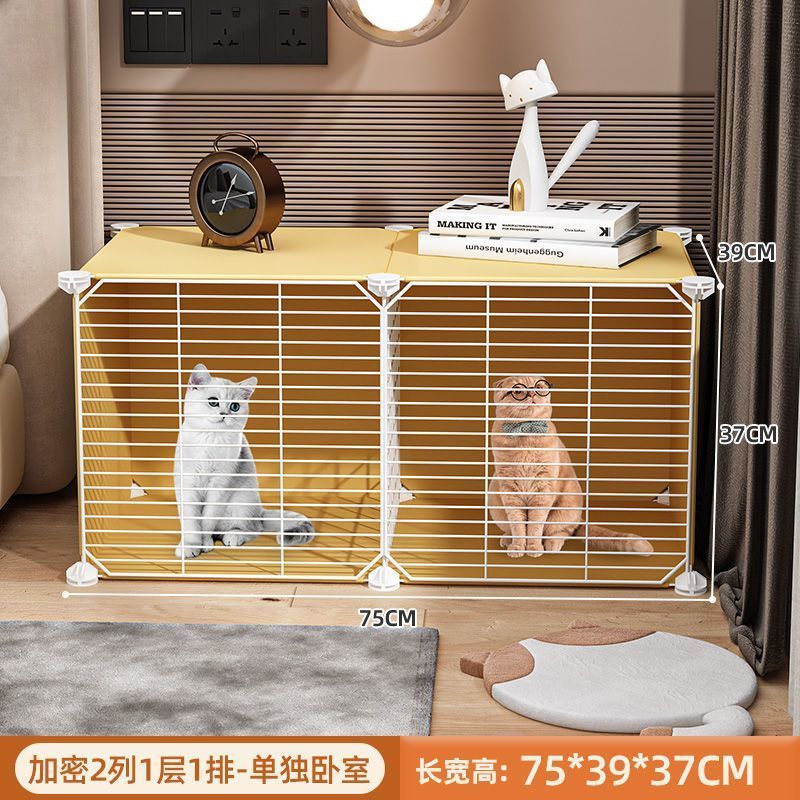 노란색 [2 개의 별도 침실] 암호화 문