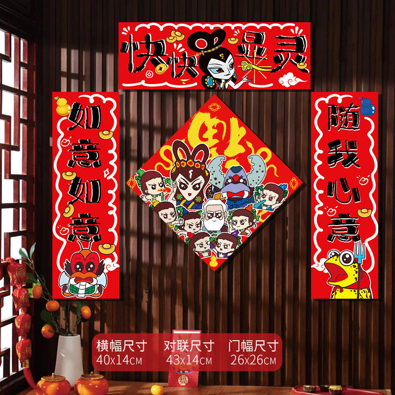 애니메이션 커플렛 [훌루 베이비 컬러 모델]