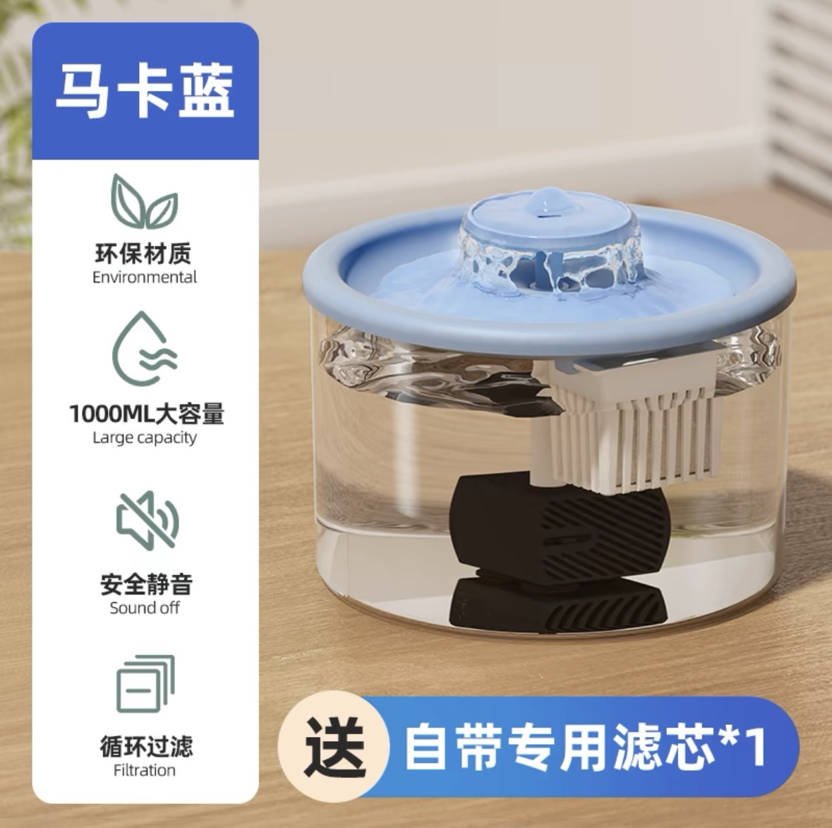 Dispensador automático para mascotas Dispensador inteligente para mascotas Filtro de circulación automático Máquina de agua viva para gatos Productos para mascotas