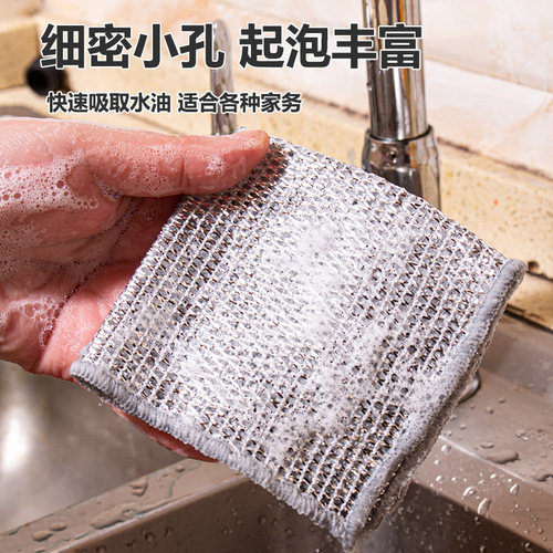 Silk Wire Mesh Double-Sided Dishwashing Cloth, Oil-Resistant and Easy to Clean, Household Steel Wire Strong and Durable Kitchen Cleaning Cloth
