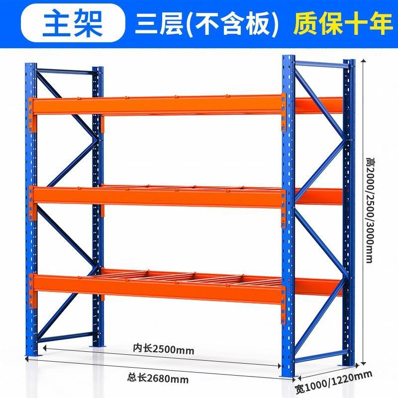 Estante de almacenamiento pesado bandeja de alto nivel almacén tridimensional viga de lámina de tela de acero laminado en frío para almacén de nube transfronterizo