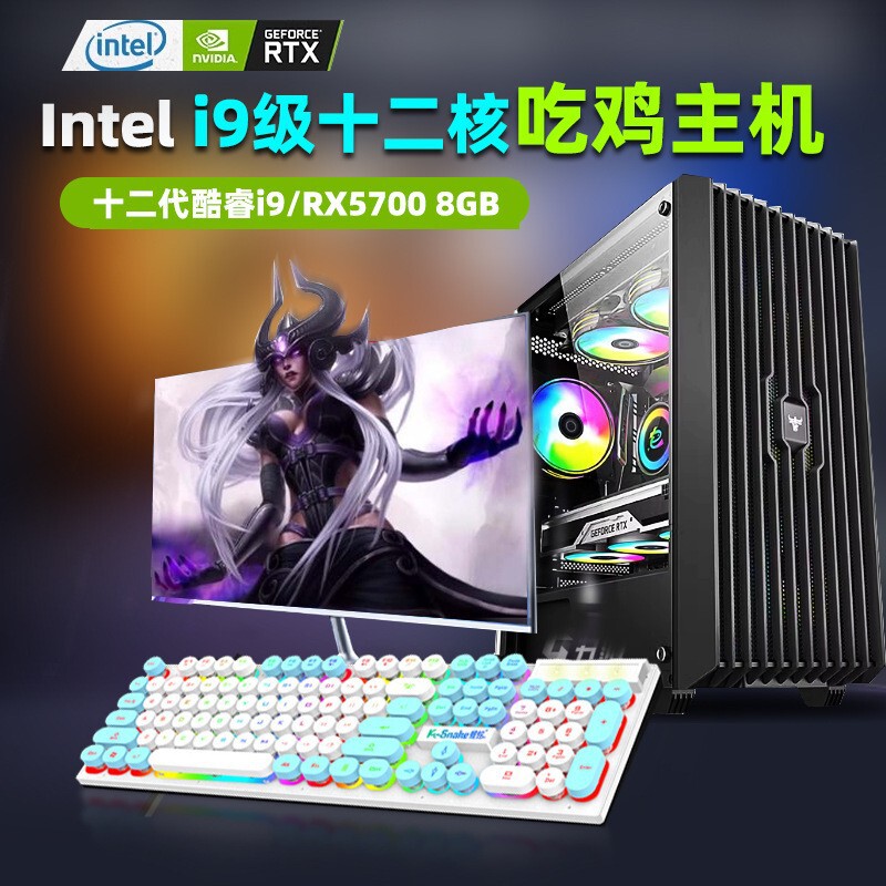Black Wukong Myth】High-Performance Core I5/I7 Rtx3050Ti Lol/Pubg Gaming Desktop Computer Assembly