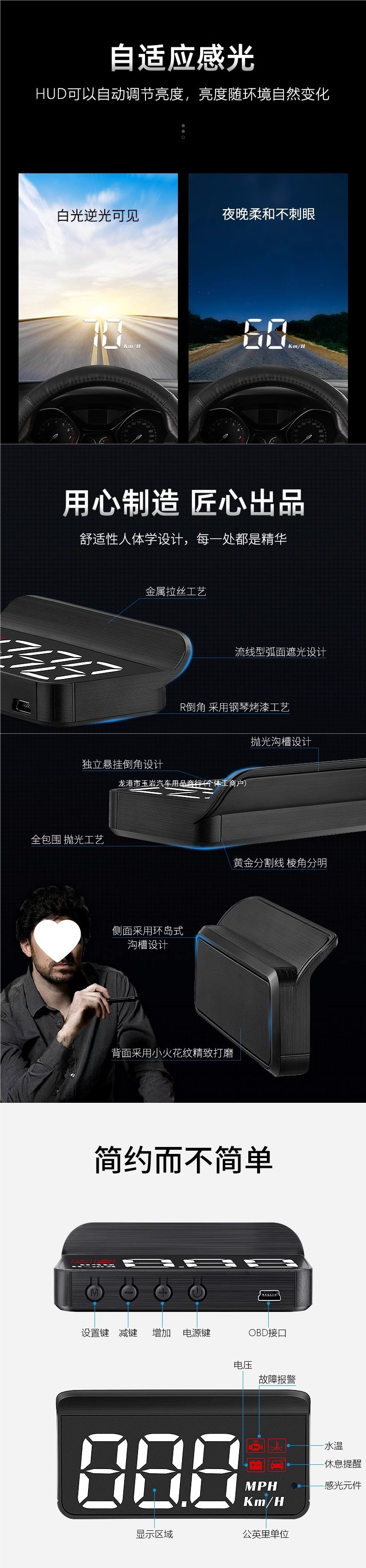 Hud Head-Up Display Car Universal Car Obd Invisible 360 Holographic Image Gps Car Speed Multi-Function Wholesale