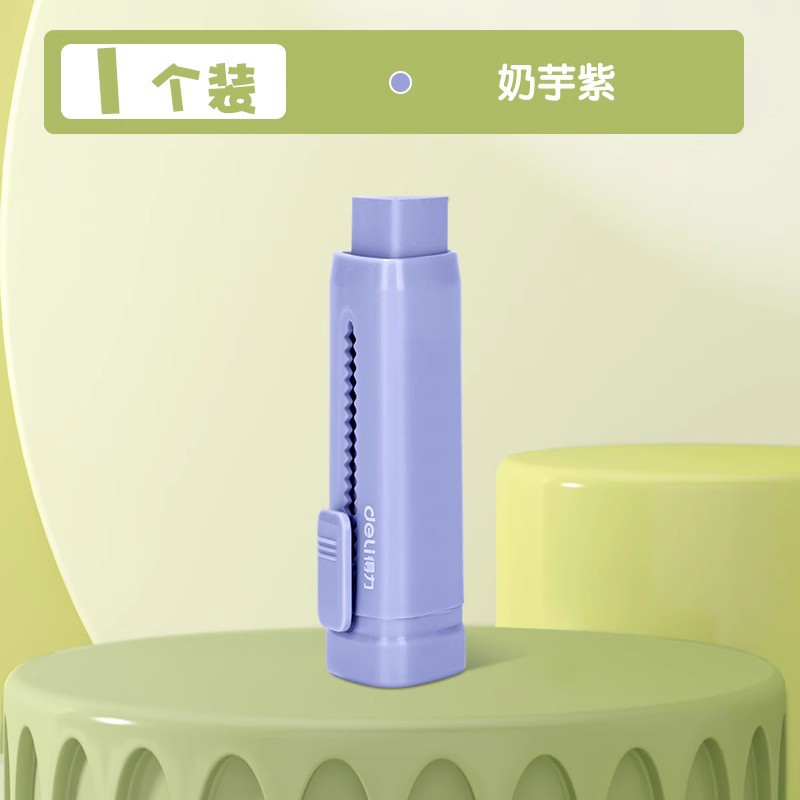 Deli push-push música de empuje de color de goma para estudiantes de primaria, el borrador no es fácil de dejar marcas y menos borradores, empuje creativo