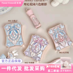 ��֪����Ʒ���Ứ�@���t�ڼt��˪��Ӱ�ֳ��R����߅��Û�տsɫ�Շ�