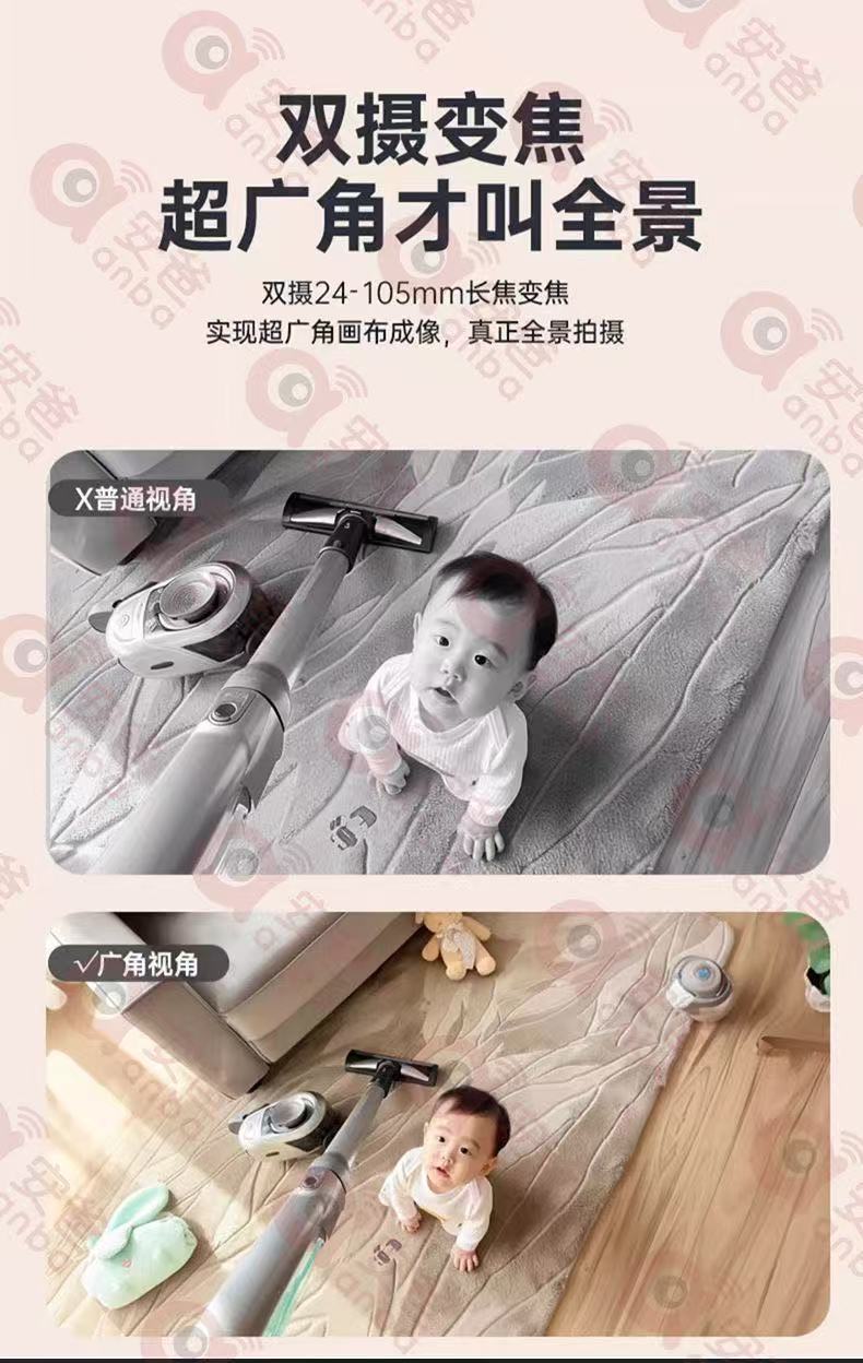 Indoor monitoring high-definition wireless camera monitor 360-degree no blind spot, home mobile phone remote intelligent voice undefined