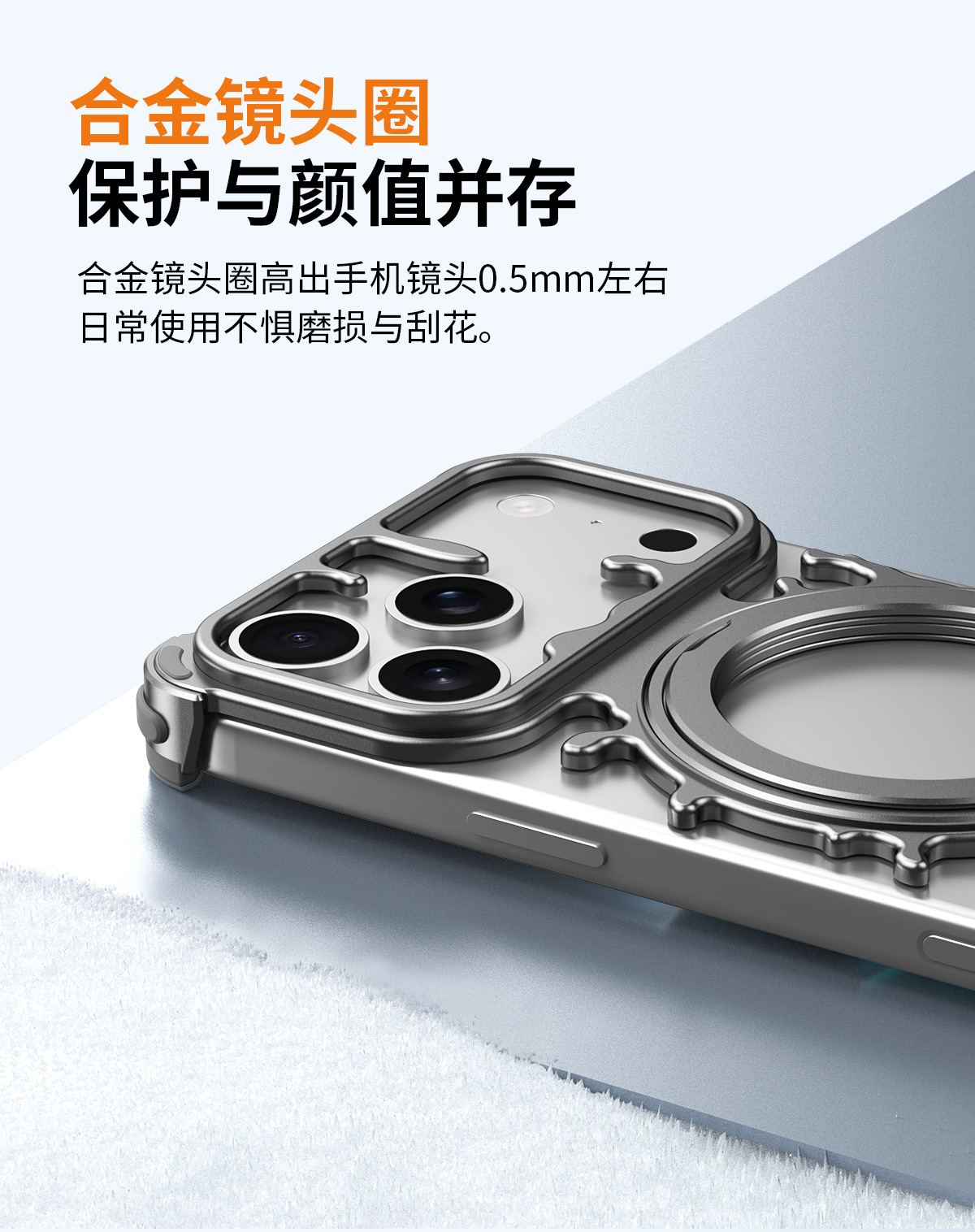 Ốp lưng iPhone 17 Pro Max kim loại lỏng chống sốc, nam châm xoay, đế chống rơi — Xám không gian sâu, Bạc không gian, Cam vũ trụ chi tiết 3