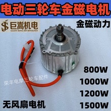 ���Խ�ń���늙C��݆܇늙C �o�L�Ȳ���늙C48V60V72V800W1000W