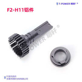 批发F2-H11铝件车灯 多车型铝合金配件卡扣大灯 摩托车零件车头灯
