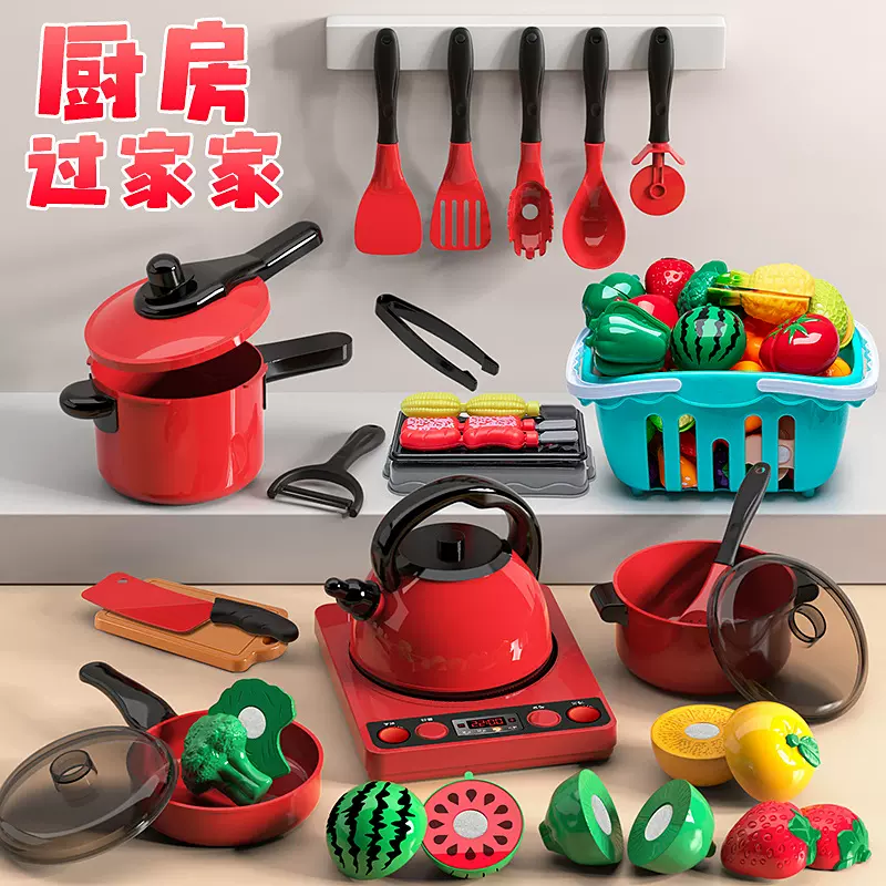 儿童迷你厨房玩具套装仿真电磁炉煮饭炒菜厨具过家家玩具一整套