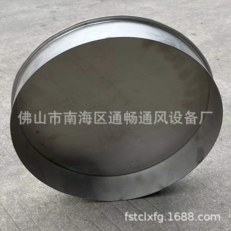 不锈钢圆形通风管道封尾板 排风机出风口接头送风镀锌管道
